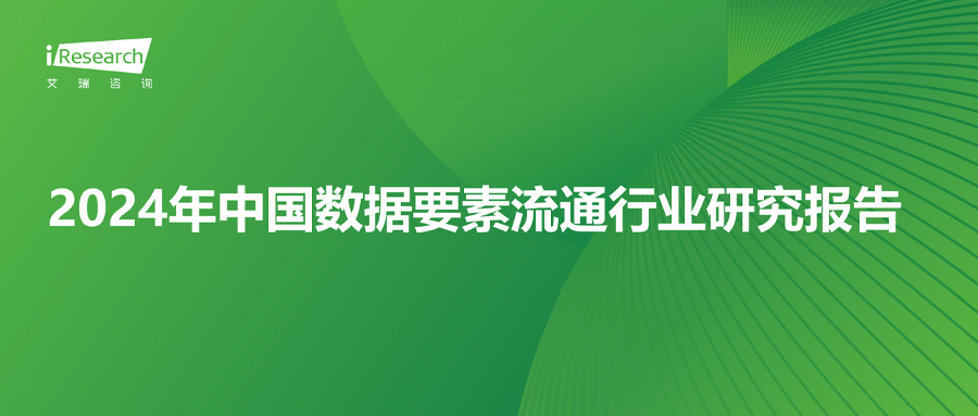 PG电子动力入围“数据要素流通卓越者”，助推数字经济繁荣发展