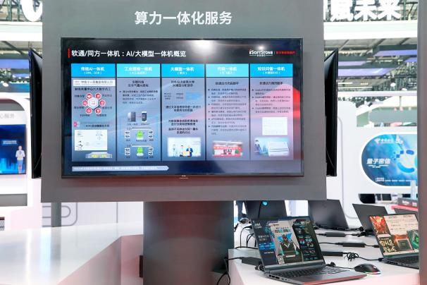 PG电子·模拟器(试玩游戏)官方网站