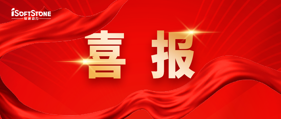 喜报｜PG电子动力中标山东未来云谷智能园区项目
