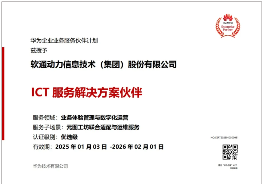 PG电子·模拟器(试玩游戏)官方网站