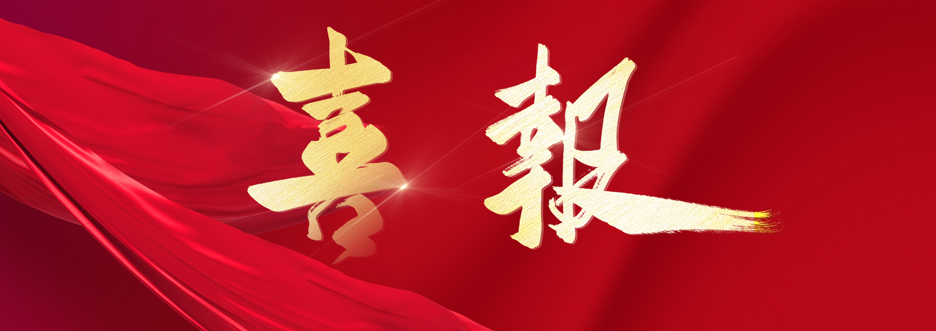 PG电子·模拟器(试玩游戏)官方网站